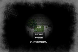 【2D/RPG】无害的规则 Ver1.11 云翻汉化版电脑【1.2G】-IS充值【0】