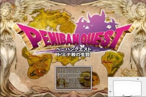 【PC/RPG/汉化】多米娜教的活祭品 汉化魔改版【新汉化/全CV】【630M】-IS充值【0】
