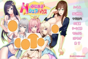 [ADV/汉化] 以H开头的共享住宅 Hではじまるシェアハウス AI汉化版电脑 [2.4G]-IS充值【0】