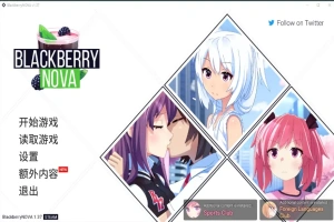 [日式SLG/汉化/同性] 黑莓诺娃 Blackberry NOVA 1.37 PC+安卓汉化版+DLC [500M]-IS充值【0】