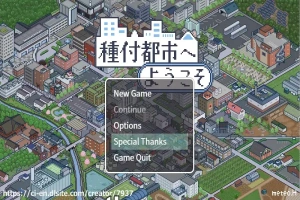 [RPG/汉化] 欢迎来到配种都市1.0 PC+安卓汉化版 [600M]-IS充值【0】