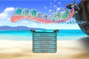 [ADV/汉化] 与魔物娘们的乐园 ~史莱姆与斯库拉~ AI汉化电脑 [1.2G]-IS充值【0】