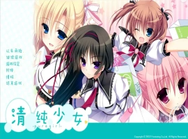 [ADV/汉化] 清纯少女 ピュアガール AI汉化版+全CG回想★全CV 电脑 [2.4G]-IS充值【0】