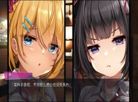 [ADV/汉化] 银趴ATATA!按摩师大战雌小鬼 AI汉化版电脑 [1.6G]-IS充值【0】