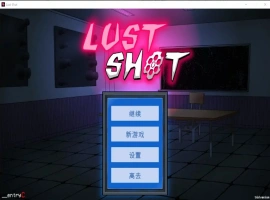 [2DSLG/汉化] 欲望射击 Lust Shot 官方中文无修版★全CV 电脑 [200M]-IS充值【0】