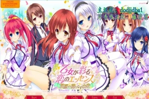 【PC/2D/GAL/汉化】有少女涂彩的爱之芬芳FD-笑容交织的未来 精翻版【2.9G】-IS充值【0】