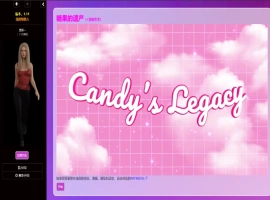 [HTML浏览器汉化] 堪蒂的生活完结 Candy’s Legacy ver1.48 电脑 [4G]-IS充值【0】