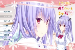 [ADV/汉化] 身边有她幸福美满 完全版5部合集AI汉化版电脑 [4.4G]-IS充值【0】