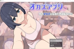 [RPG/汉化] 性者应用程序1.0 PC+安卓汉化版 [700M]-IS充值【0】