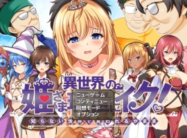[精品RPG/汉化/CV]异世界公主降临现世！挂载AI汉化版+全CG存档 [1G]-IS充值【0】