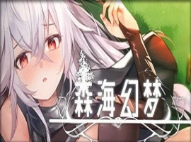 [ACT官中]森海幻梦 demo Ver2023.10.5[电脑275M]-IS充值【0】