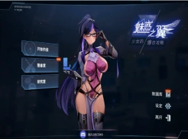[SLG/汉化] 魅惑之翼：少女的爆衣攻略1.00.084-官方中文无修版 电脑 [2.4G]-IS充值【0】