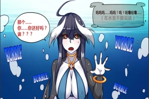 [3D互动/汉化/全动态] 魔物娘project！ V20汉化版电脑 [1.9G]-IS充值【0】