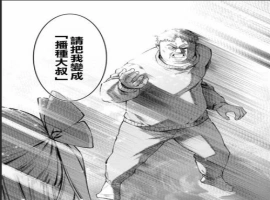 [格斗ACT日语生肉像素动态] 格斗配种大叔异世界篇[电脑174M]-IS充值【0】