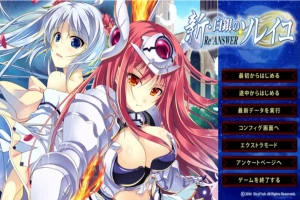 [ADV/汉化] 新·白银的索雷伊 新 白銀のソレイユ-ReANSWER- AI汉化电脑 [2.6G]-IS充值【0】