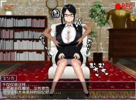 [日系RPG/汉化] 爆乳の地位向上性策 巨乳地位提升策略1.0双端 2.57G-IS充值【0】