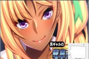【SD/ADV拔作/CV】黑辣妹的电车银技~银荡的惩罚游戏！汉化+CG【500M】-IS充值【0】