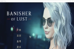 [欧美SLG/汉化] 欲望驱逐者 Banisher Of Lust STEAM官方中文版电脑 [1G]-IS充值【0】