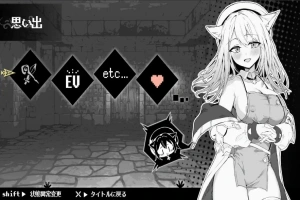 [RPG/汉化] 奈绪发晴中！兽耳少女的治疗 PC+安卓汉化作弊版 [1G]-IS充值【0】