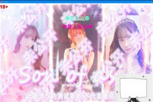 【PC/大型QSP/中文/动态】亚洲之子：Son Of Asia V41.0 STEAM官方中文版【14G】-IS充值【0】