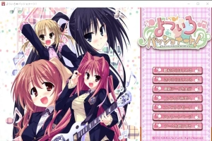 [ADV/汉化] 四色热情！よついろパッショナート！ AI汉化版+全CG存档 [2.7G]-IS充值【0】