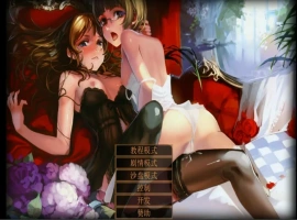 [经营SLG/汉化/魔改/动态CG]奴隶训练：Jack-HF Ver 2.3.2.2 精翻汉化版+晴酱个人修改版[4G]-IS充值【0】