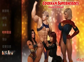 [欧美SLG/SD]巨屌超级英雄 Cockhamv0.4.2[双端3.05G]-IS充值【0】