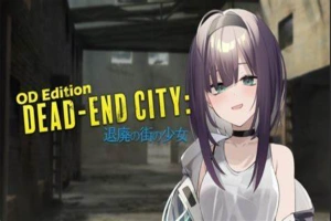 [SLG/日语新作]退廃の街の少女 Dead-End City 颓废街头的少女 v1.02[双端889M]-IS充值【0】