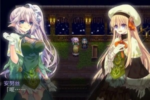 【2D/RPG】废忆冥幻 Ver1.01 精翻汉化版电脑【380M】-IS充值【0】