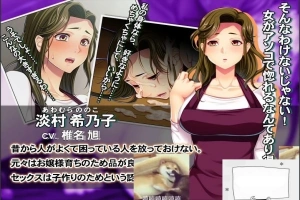 【PC/拔作ADV/汉化】大根尼哥入侵记~全家奴隶化物语 云翻版+存档【600M】-IS充值【0】