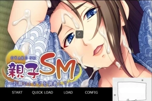 【SD/ADV/汉化】母子调教~拜托了！调教妈妈！双端云汉版+CG+存档【550M】-IS充值【0】