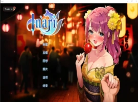 【养成互动SLG/中文/动态】Inari V1.5.12 官方中文正式步兵版+作弊+存档[更新]-IS充值【0】
