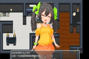 【PC/2D/RPG/汉化】纯洁少女的暑假 云翻汉化版【550M】-IS【0】
