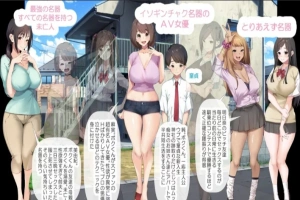 【2D/RPG/汉化/青水庵】少年和痴女姐姐们的幸福公寓! AI精翻汉化版电脑【1.5G】-IS充值【0】