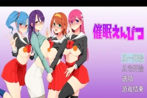 【2D/RPG/汉化】催○笔 云翻汉化版电脑【750M】-IS充值【0】