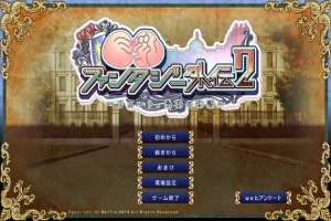 [ADV/汉化] 巨乳幻想外传2 巨乳ファンタジー外伝2 精翻汉化无修版付前作 电脑 [4.9G]-IS充值【0】