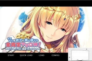 【PC/拔作ADV/汉化】妈妈女神降临到我家-废柴儿子与溺爱妈妈 云翻版【450M】-IS充值【0】