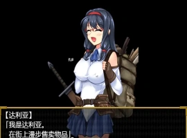[RPG/汉化] 女商人拉姆~借金返还之旅！女商人ラーム~借金返済一人旅v1.01 PC+安卓汉化版 [3.6G]-IS充值【0】