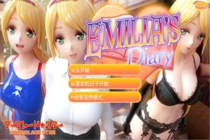 [3DSLG汉化] 艾米莉娅的日记：Emilia’s Diary 官方中文版★兔女郎电脑 [4.9G]-IS充值【0】