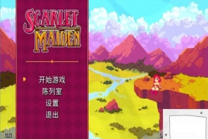 【PC/2D/ACT/中文】赤炎战姬-朱羽殇曲-裂魂幻纱 V1.3.2 STEAM官方中文版【580M】-IS充值【0】