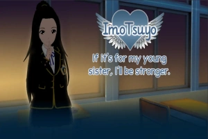 [日式SLG/中文] 如果是为了我的妹妹我会变得更强大 ImoTsuyo: If It’s for My Young Sister V0.21 汉化版 双端 [1.10G]-IS充值【0】