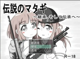 [日系RPG机翻动态] 2女一男狩猎生活~传说的猎人继承者 Ver1.14 云翻汉化版 电脑1.5G￼￼-IS充值【0】