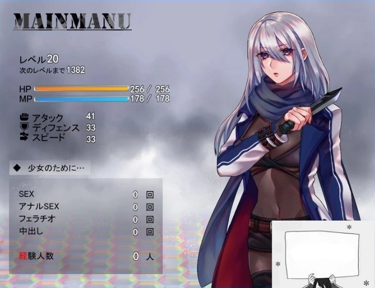 【PC/2D/RPG/汉化】暗刹者克罗娜的任务～泰迪熊的报酬 V 2.00 云汉版【800M】-IS充值【0】
