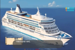 [欧美SLG/汉化] 客舱巡游 Cabin Cruise [0.6.0] PC+安卓汉化版 [1G]-IS充值【0】