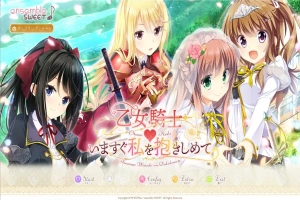 [ADV/汉化] 乙女骑士请立刻抱紧我 いますぐ私を抱きしめて AI汉化版+全CG存档 [2.5G]-IS充值【0】