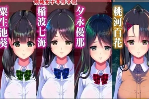 【PC/2D/触摸SLG】睡歼互动:妖梦员~梦魇制造者V1.7 精翻+存档【14G】-IS充值【0】