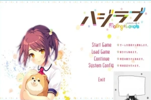 【PC/2D/GAL/汉化】害羞恋爱-MakingLovers- AI精翻汉化版【3.7G】-IS充值【0】