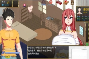 [SLG机翻像素动画] 异世界觉醒 Isekai Awakening V0.93 [电脑1.13G]-IS充值【0】