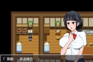 【PC/2D/RPG/汉化】琴子变得奇怪了！云汉化完结版 付全CG包【660M】-IS充值【0】