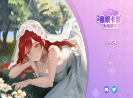 [SLG/汉化] 睡眠卡片：Hyponsis Card 1.02 官方中文版电脑 [500M]-IS充值【0】